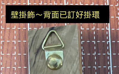 벽걸이 십자가 십자가 수입 올리브 나무 십자가 홈 장식 16601